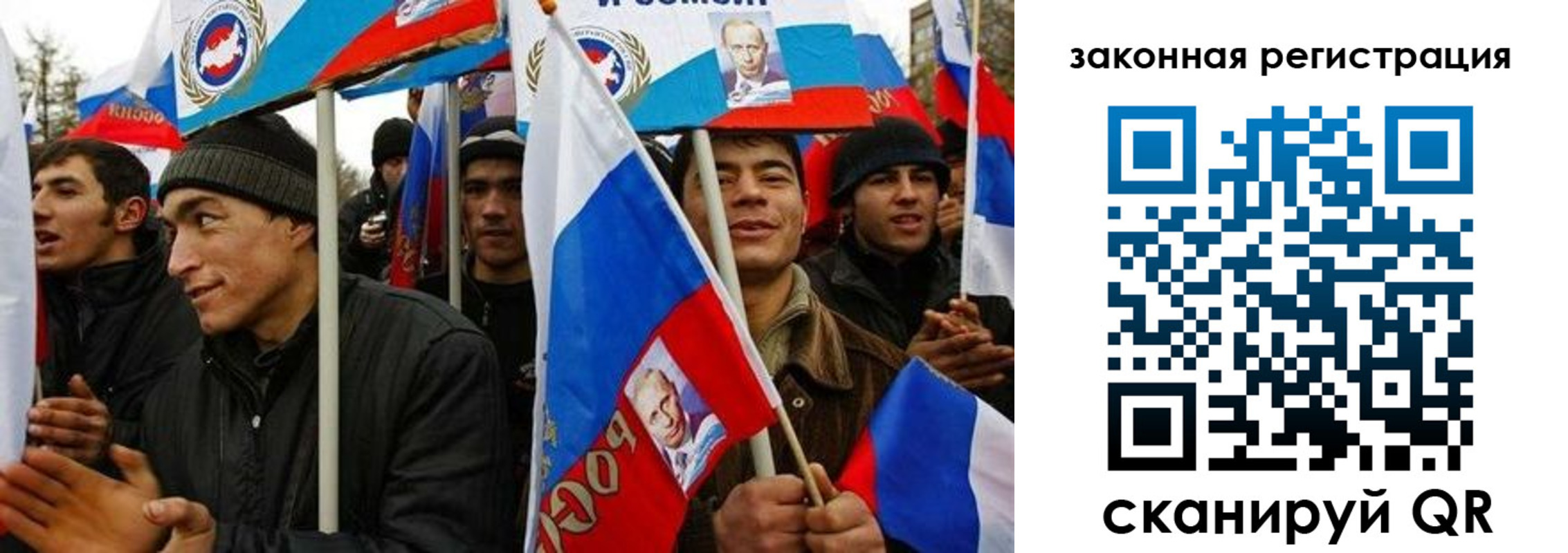 прописка для школы в Павлово